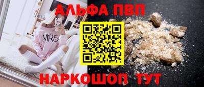 ГАЛЛЮЦИНОГЕННЫЕ ГРИБЫ Славгород