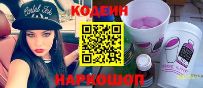 MESCALINE Славянск-на-Кубани