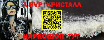 COCAINE Сланцы