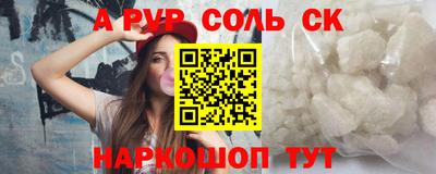 ГАЛЛЮЦИНОГЕННЫЕ ГРИБЫ Славгород