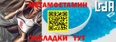 MESCALINE Славянск-на-Кубани
