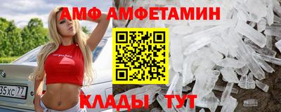 ГАЛЛЮЦИНОГЕННЫЕ ГРИБЫ Славгород
