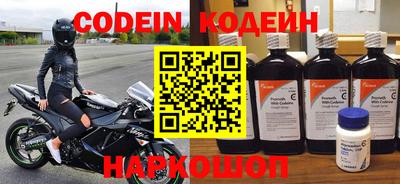 COCAINE Сланцы