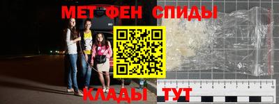 MESCALINE Славянск-на-Кубани