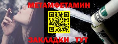 COCAINE Сланцы