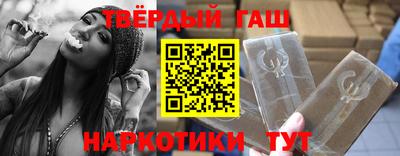 MESCALINE Славянск-на-Кубани