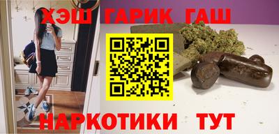 ГАЛЛЮЦИНОГЕННЫЕ ГРИБЫ Славгород