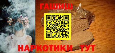 COCAINE Сланцы
