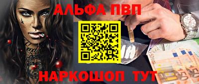 MESCALINE Славянск-на-Кубани