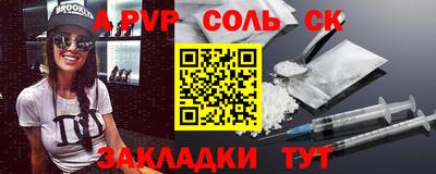 MESCALINE Славянск-на-Кубани
