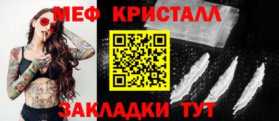 MESCALINE Славянск-на-Кубани