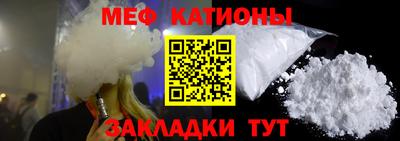 COCAINE Сланцы