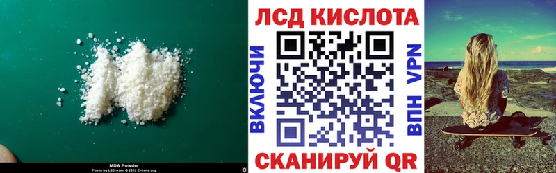 что такое наркотик  Валуйки  Лсд 25 экстази кислота 