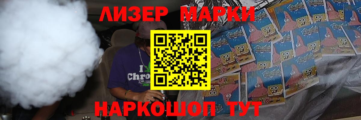 LSD-25 экстази кислота  Вход с VPN  Лсд 25 экстази кислота  Валуйки 