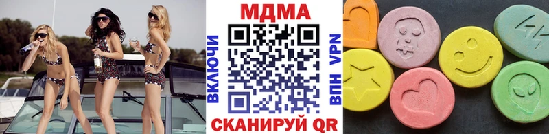 MDMA молли  Валуйки 