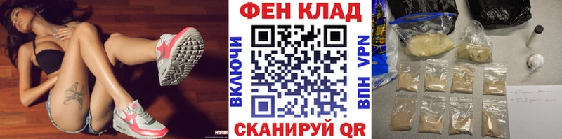 что такое   Валуйки  площадка как зайти  Метамфетамин винт 