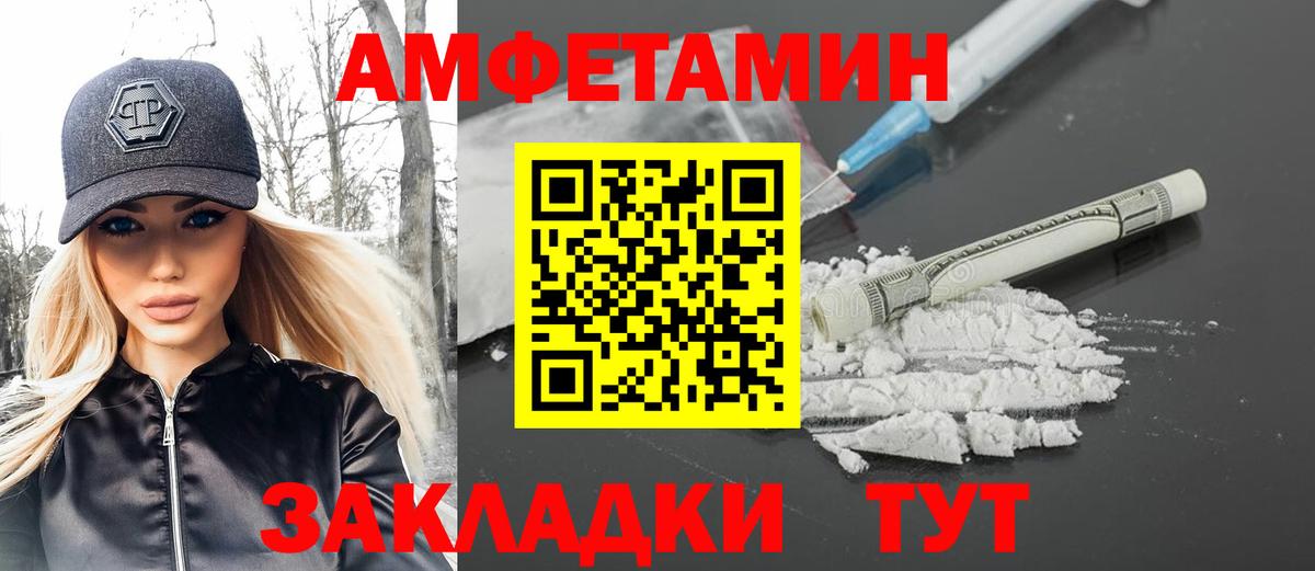 Метамфетамин Декстрометамфетамин 99.9%  Вход с VPN  Валуйки 