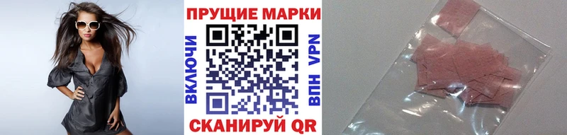 ссылка на мегу как зайти  Валуйки  Марки N-bome 1,5мг 