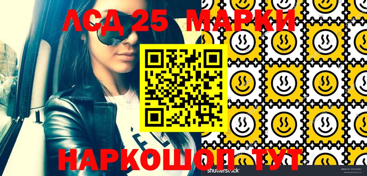 Валуйки  Наркотические марки 1,8мг  Вход с VPN  Наркотические марки 1,8мг 
