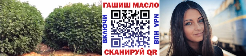 ТГК гашишное масло  Валуйки 
