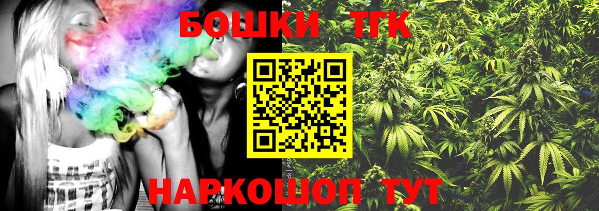 Бошки марихуана Amnesia  Вход с VPN  Валуйки  МАРИХУАНА LSD WEED  Канабис VHQ 